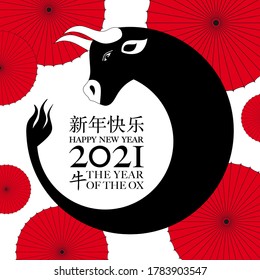 2021 Black, red and white greeting card for Chinese Year of the Ox with stylized animal in the round - translation: Happy New Year, Ox.