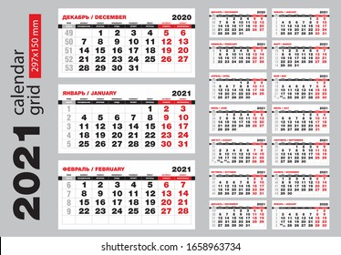 2021 calendar grid, vector template, Russian-English text