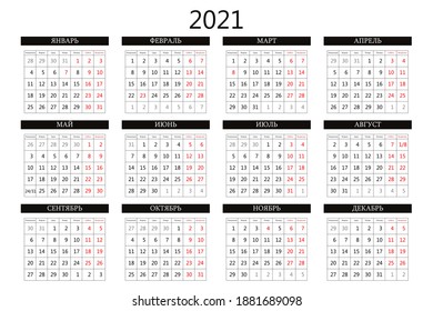 2021 calendar planner. Corporate week. Template layout, 12 months yearly, white background. Simple design for business brochure, flyer, print media, advertisement. Week starts from Monday.