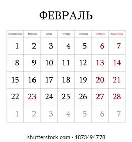 2021 calendar planner. February. Corporate week. Template layout, 12 months yearly, white background. Simple design for business brochure, flyer, print media, advertisement. Week starts from Sunday.