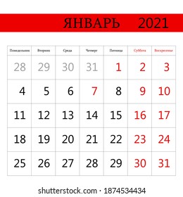 2021 calendar planner. January. Corporate week. Template layout, 12 months yearly, white background. Simple design for business brochure, flyer, print media, advertisement. Week starts from Monday.