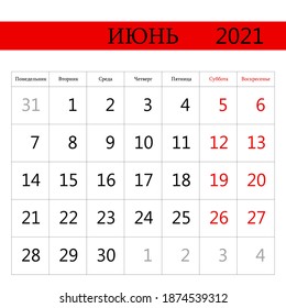 2021 calendar planner. June. Corporate week. Template layout, 12 months yearly, white background. Simple design for business brochure, flyer, print media, advertisement. Week starts from Monday.