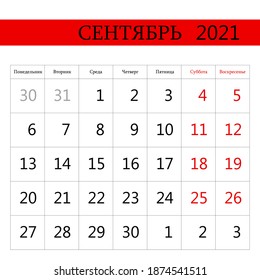2021 calendar planner. September. Corporate week. Template layout, 12 months yearly, white background. Simple design for business brochure, flyer, print media, advertisement. Week starts from Monday.