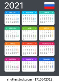 2021 calendar - Russian version - Vector Template