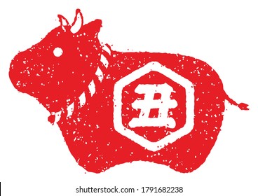 2021 cartoon character rubber stamp illustration set for New year greeting card / ox,cow motif . Translation: Ushi (ox)