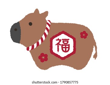2021 cartoon ox (cow) ornament character illustration for new year greeting card. Translation: Fuku(Happy)