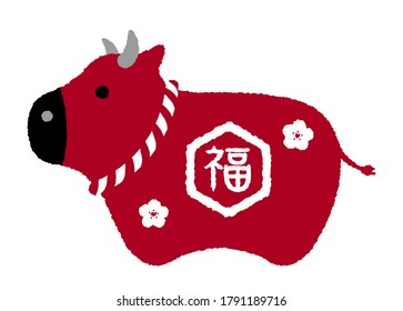 2021 cartoon ox (cow) ornament character illustration for new year greeting card. Translation: Fuku(Happy)