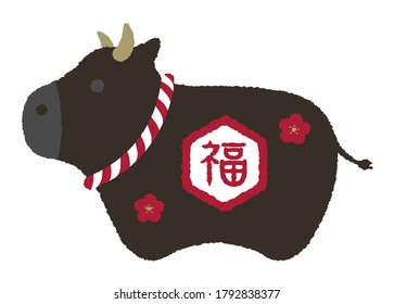 2021 cartoon ox (cow) ornament character illustration for new year greeting card. Translation: Fuku(Happy)