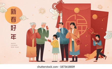 2021 Celebration banner. Asian family making greeting gestures with large red envelopes aside. Translation: Happy Chinese new year