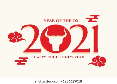 2021 chinese happy new year of the ox background vector