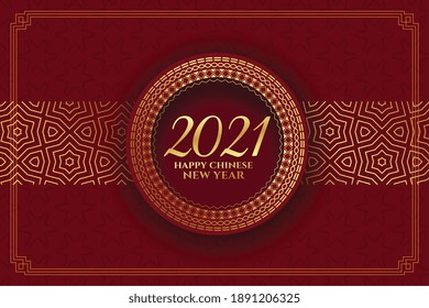 2021 chinese happy new year celebration on red background
