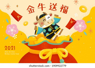 2021 Chinese new year background with cute ox jumping above lucky money bag. Translation: May the year of ox bring you good fortune.