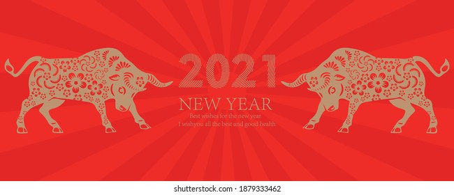 2021 Chinese New Year blessing, cattle element vector material