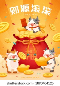 2021 Chinese new year celebration poster, concept of Chinese zodiac sign ox. Cute cows playing around a huge red lucky bag. Translation: May you roll in money in the new year