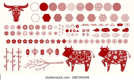 2021 Chinese New Year collection, ox, fireworks, abstract elements, flowers, clouds, lanterns, paper cut, Chinese text Happy New Year. Hand drawn flat vector illustration. Design concept, clipart.