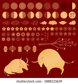 2021 Chinese New Year collection, ox, fireworks, abstract elements, flowers, clouds, lanterns, text Happy New Year, gold on red. Hand drawn flat vector illustration. Design concept, clipart, card .