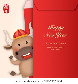 2021 Chinese New Year Of Cute Cartoon Ox And Red Envelope Template. Chinese Translation : New Year.