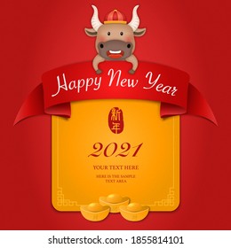 2021 Chinese new year of cute cartoon ox and firecrackers golden ingot. Chinese Translation : New year.