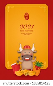 2021 Chinese new year of cute cartoon ox and dragon lion dance costume pineapple red envelope. Chinese translation : New year of ox.
