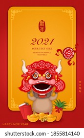 2021 Chinese new year of cute cartoon ox and dragon lion dance costume pineapple red envelope. Chinese translation : New year of the ox.