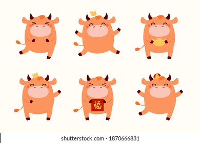2021 Chinese New Year cute cartoon ox clipart collection, in crown, with gold, Chinese text Blessing on card, isolated on white. Hand drawn flat vector illustration. Design element for banner, poster.