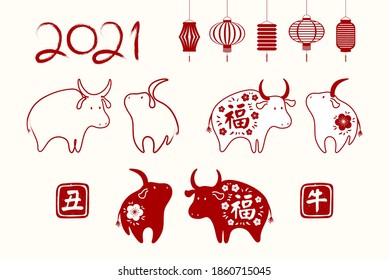 2021 Chinese New Year elements set, cute ox with text Blessing, lanterns, stamps with Ox text, isolated red on white. Hand drawn flat style vector illustration. Clipart for card, banner, poster design