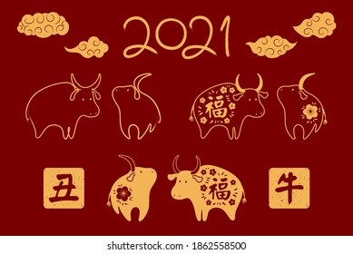 2021 Chinese New Year elements set, cute ox with text Blessing, clouds, stamps with Ox text, isolated gold on red. Hand drawn flat style vector illustration. Clipart for card, banner, poster design.
