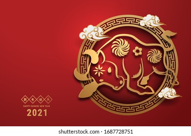 Tarjeta de felicitación de Año Nuevo chino 2021 Cartel de Zodiac con corte de papel. Año del OX. Ornamento dorado y rojo. Concepto de plantilla de banner de vacaciones, elemento decorativo. Traducción: Feliz año nuevo chino 2021, 