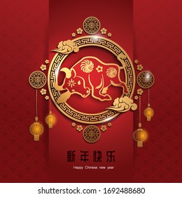 Tarjeta de felicitación de Año Nuevo chino 2021 Cartel de Zodiac con corte de papel. Año del OX. Ornamento dorado y rojo. Concepto de plantilla de banner de vacaciones, elemento decorativo. Traducción: Feliz año nuevo chino 2021, 