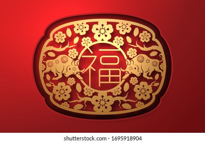 2021 Chinese New Year greeting card Zodiac sign with paper cut. Year of the OX. Golden and red ornament. Concept for holiday banner template, decor element. Translation : Happy chinese new year 2021, 