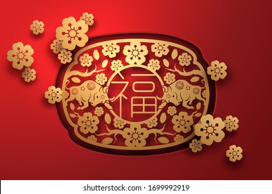 2021 Chinese New Year greeting card Zodiac sign with paper cut. Year of the OX. Golden and red ornament. Concept for holiday banner template, decor element. Translation : Happy chinese new year 2021, 