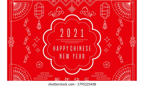2021 Chinese new year greeting card. Traditional Chinese decoration for the new year on red background. Couplets on the door. White outline flat vector icons.