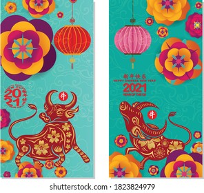 2021 Chinese New Year Greeting Card, two sides poster, flyer or invitation design with Paper cut Sakura Flowers and Ox (Chinese translation Happy chinese new year 2021, year of ox)