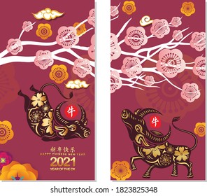 2021 Chinese New Year Greeting Card, two sides poster, flyer or invitation design with Paper cut Sakura Flowers and Ox (Chinese translation Happy chinese new year 2021, year of ox)