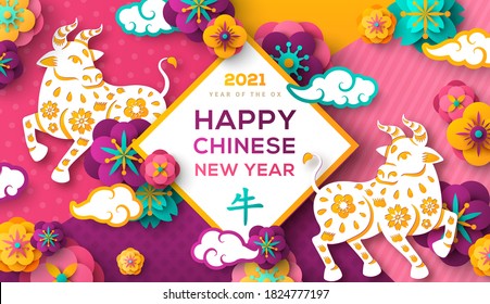 2021 Chinese New Year Greeting Card with Frame, Flowers, White Metal Ox and Asian Clouds on Modern Geometric Background. Vector illustration. Hieroglyph Ox. Place for your Text.