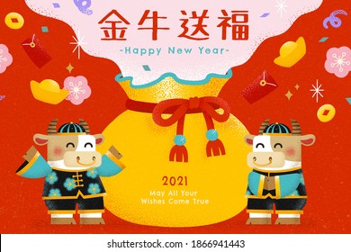 2021 Chinese new year greeting card, large lucky bag with cute cattle aside, concept of Chinese zodiac sign ox, Translation: Wish you good fortune