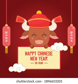 2021 Chinese New Year greeting card Zodiac sign. Year of the OX. Golden and red ornament. Concept for holiday banner template.