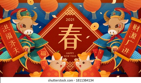 2021 Chinese New Year illustration with ox door gods, Translation: Spring, Wishing you great fortune, May wealth come generously to you