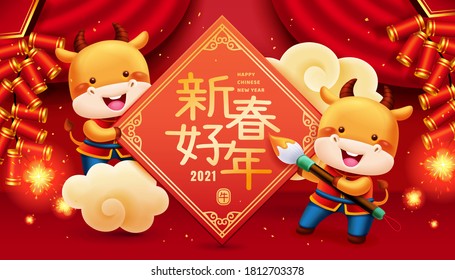 Ilustración china de Año Nuevo 2021 con lindo copo de primavera de escritura de ternera, traducción: Le deseo buena suerte en el próximo año