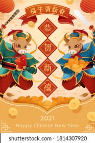 2021 Chinese New Year illustration with ox door gods, Translation: Celebration of the year of Ox, Best wishes for a happy new year