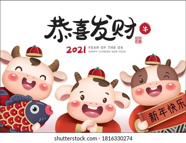 Año nuevo chino 2021, año del diseño de tarjetas de felicitación de bueyes con 3 vacas lindas. Traducción al chino: "Gong Xi Fa Cai" significa que la prosperidad estará contigo, feliz año nuevo