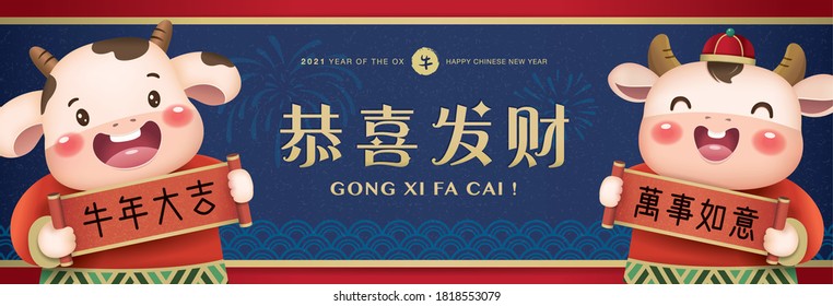 2021 Chinese new year, year of the ox banner design with 2 little cows. Chinese translation: May Prosperity Be With You, Auspicious Year Of The Cow (left) and Everything goes well (right)