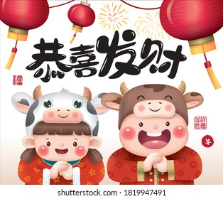 2021 Chinese new year, year of the ox greeting card design with 2 kids wearing cow costume. Chinese translation: "Gong Xi Fa Cai" means May Prosperity Be With You