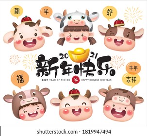 2021 Chinese new year, year of the ox greeting card design with 3 little cows and 3 kids in cow costumes. Chinese translation: Happy New Year, Blessing and Auspicious year of the cow.