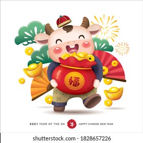 2021 Chinese new year, year of the ox. A little cow holding a bag of gold. Chinese translation: "Fu" means good fortune, cow (red stamp)