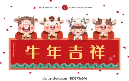 2021 Chinese new year, year of the ox. Cute little kids and cows greeting Gong Xi Gong Xi. Chinese translation: Auspicious year of the ox, cow (red stamp)
