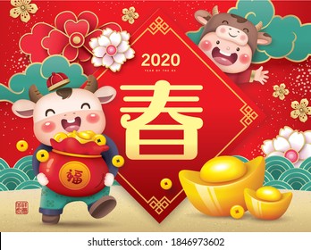 2021 Chinese new year, year of the ox greeting card design with a little boy wearing cow costume and a little cow holding a bag of gold. Chinese translation: Spring, good fortune, good luck(red stamp)