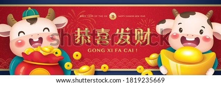 2021 Chinese new year, year of the ox banner design with 2 little cows. Chinese translation: 'Gong Xi Fa Cai' means May Prosperity Be With You Imagine de stoc © 