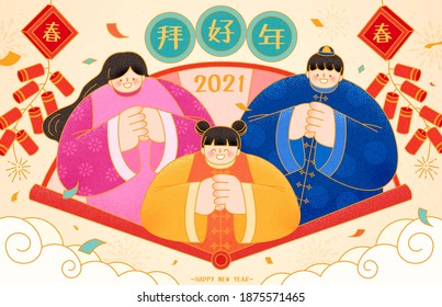 2021 Chinese new year poster. Cute Asian family making greeting gestures with Japanese paper fan in the background. Translation: Spring, Chinese new year visit