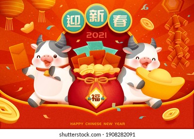 Plantilla china de año nuevo 2021 con bolsa de dinero de la suerte y vacas lindas. Concepto del buey de señalización zodiaco chino. Traducción: Fortuna, bienvenido el año nuevo.